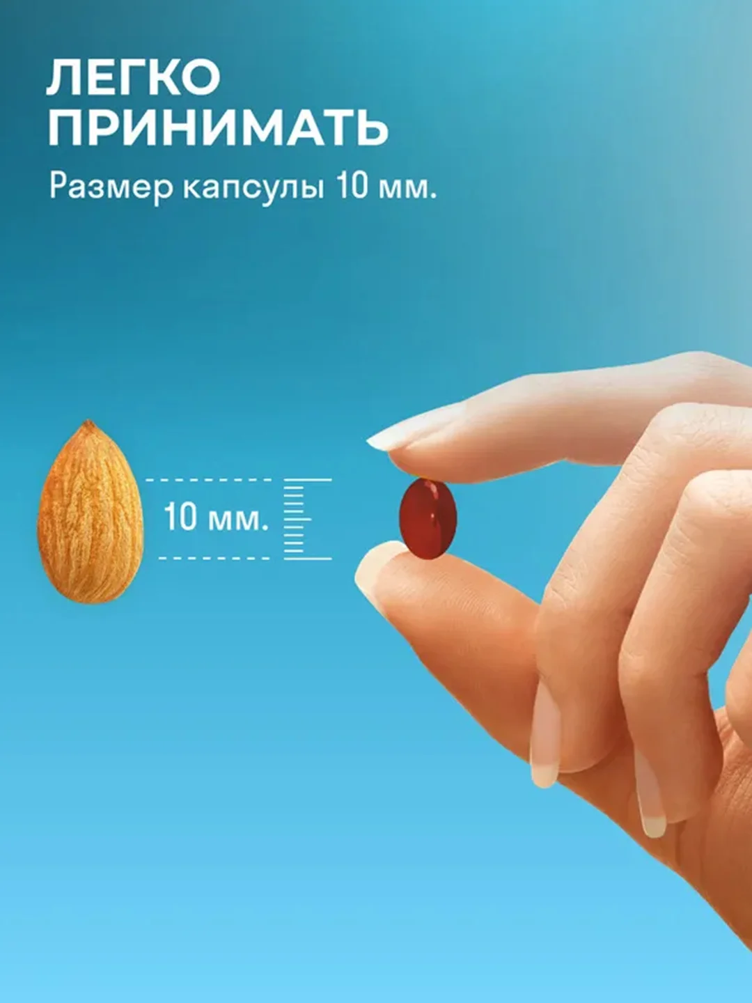 БАД к пище LeafToGo Астаксантин, масло зародышей пшеницы и витамин Е, 30 капсул