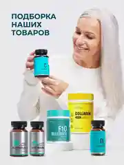 БАД к пище LeafToGo Астаксантин, масло зародышей пшеницы и витамин Е, 30 капсул