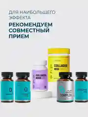 БАД к пище LeafToGo Инозитол, с фолиевой кислотой, 90 капсул