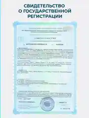 БАД к пище LeafToGo Инозитол, с фолиевой кислотой, 90 капсул