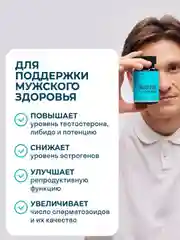 БАД к пище LeafToGo Инозитол, с фолиевой кислотой, 90 капсул