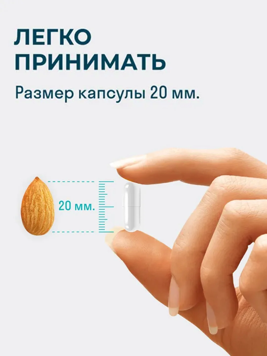 БАД к пище LeafToGo Инозитол, с фолиевой кислотой, 90 капсул
