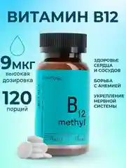 БАД к пище LeafToGo Метилкобаламин В12, 60 таблеток