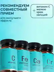 БАД к пище LeafToGo Метилкобаламин В12, 60 таблеток