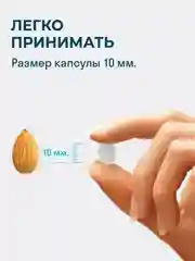 БАД к пище LeafToGo Метилкобаламин В12, 60 таблеток
