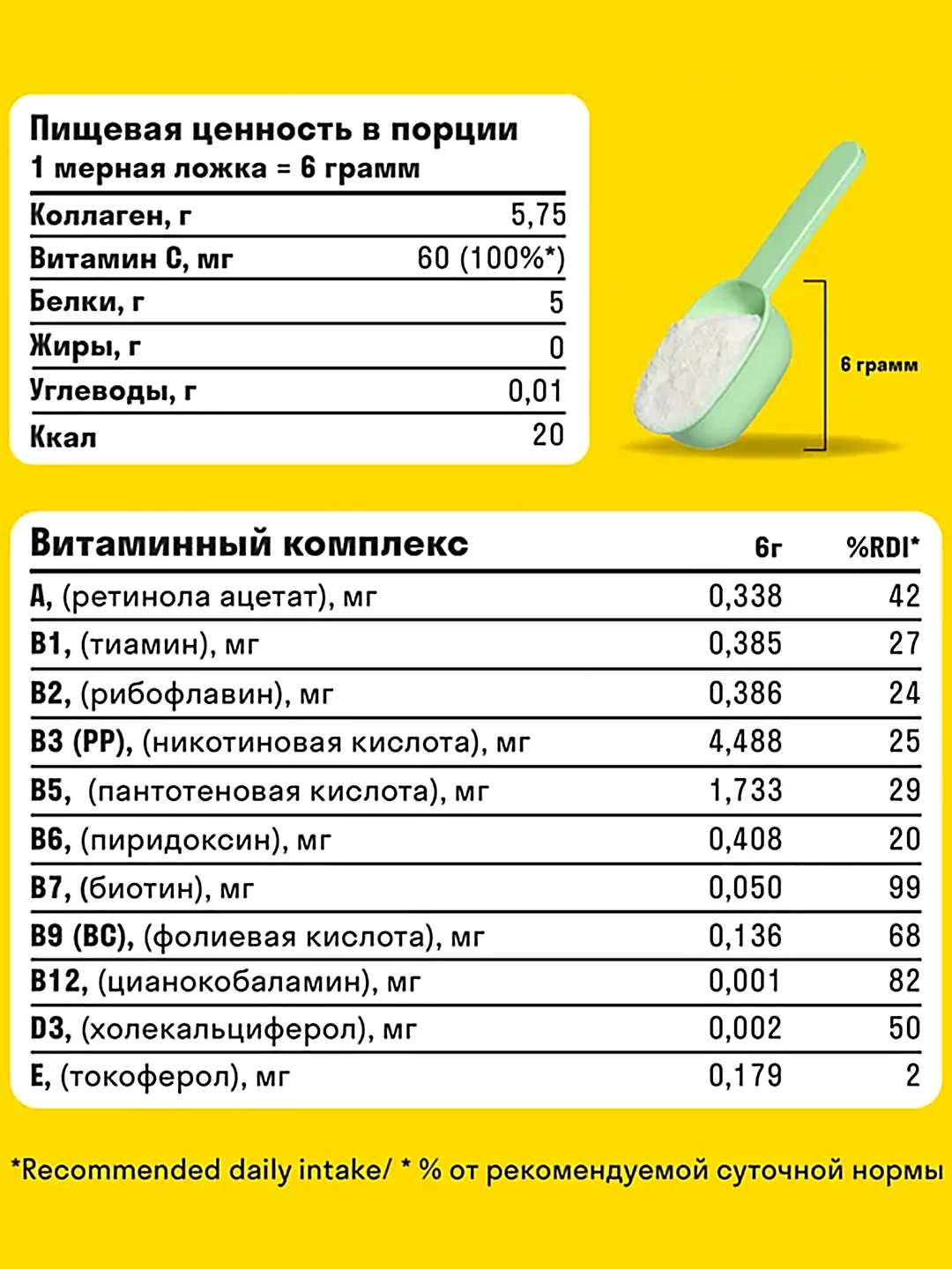 Пептидный коллаген LeafToGo, порошок, со вкусом лимона и витамином С, 540 г, 3 банки