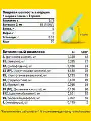 Пептидный коллаген LeafToGo, порошок, со вкусом лимона и витамином С, 540 г, 3 банки