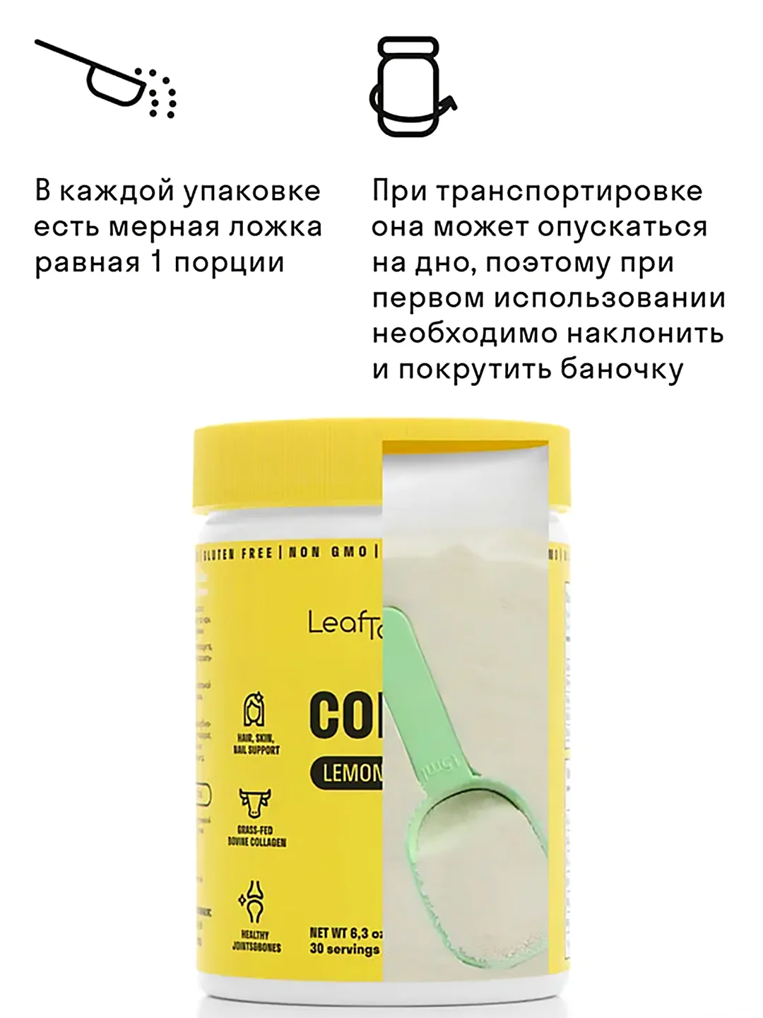 Пептидный коллаген LeafToGo, порошок, со вкусом лимона и витамином С, 540 г, 3 банки