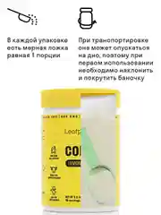 Пептидный коллаген LeafToGo, порошок, со вкусом лимона и витамином С, 540 г, 3 банки