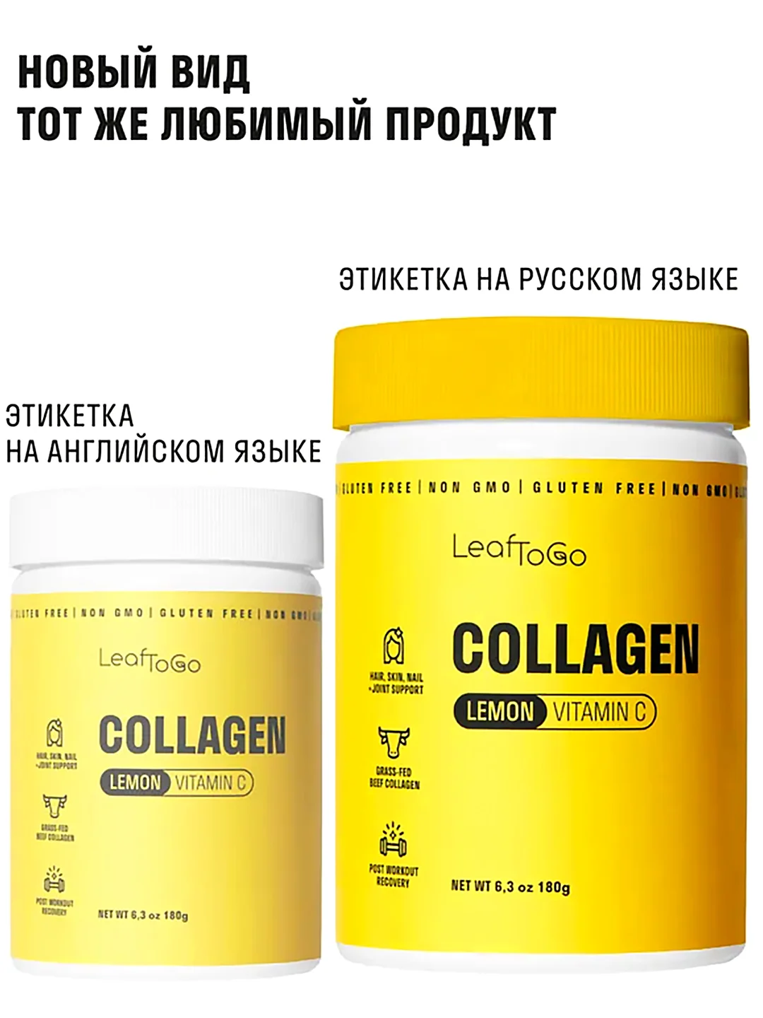 Пептидный коллаген LeafToGo, порошок, со вкусом лимона и витамином С, 540 г, 3 банки