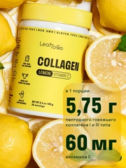 Пептидный коллаген LeafToGo, порошок, со вкусом лимона и витамином С, 540 г, 3 банки