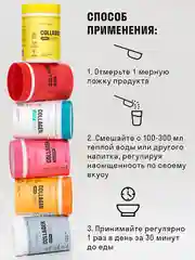 Пептидный коллаген LeafToGo, порошок, со вкусом лимона и витамином С, 540 г, 3 банки