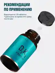 БАД к пище LeafToGo Витамин Д3+K2, 100 таблеток