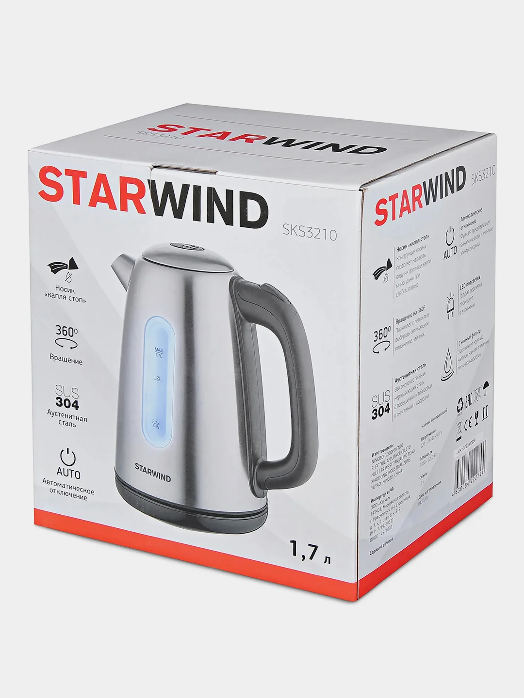 Чайник электрический Starwind SKS3210, 1.7 л, 2200 Вт