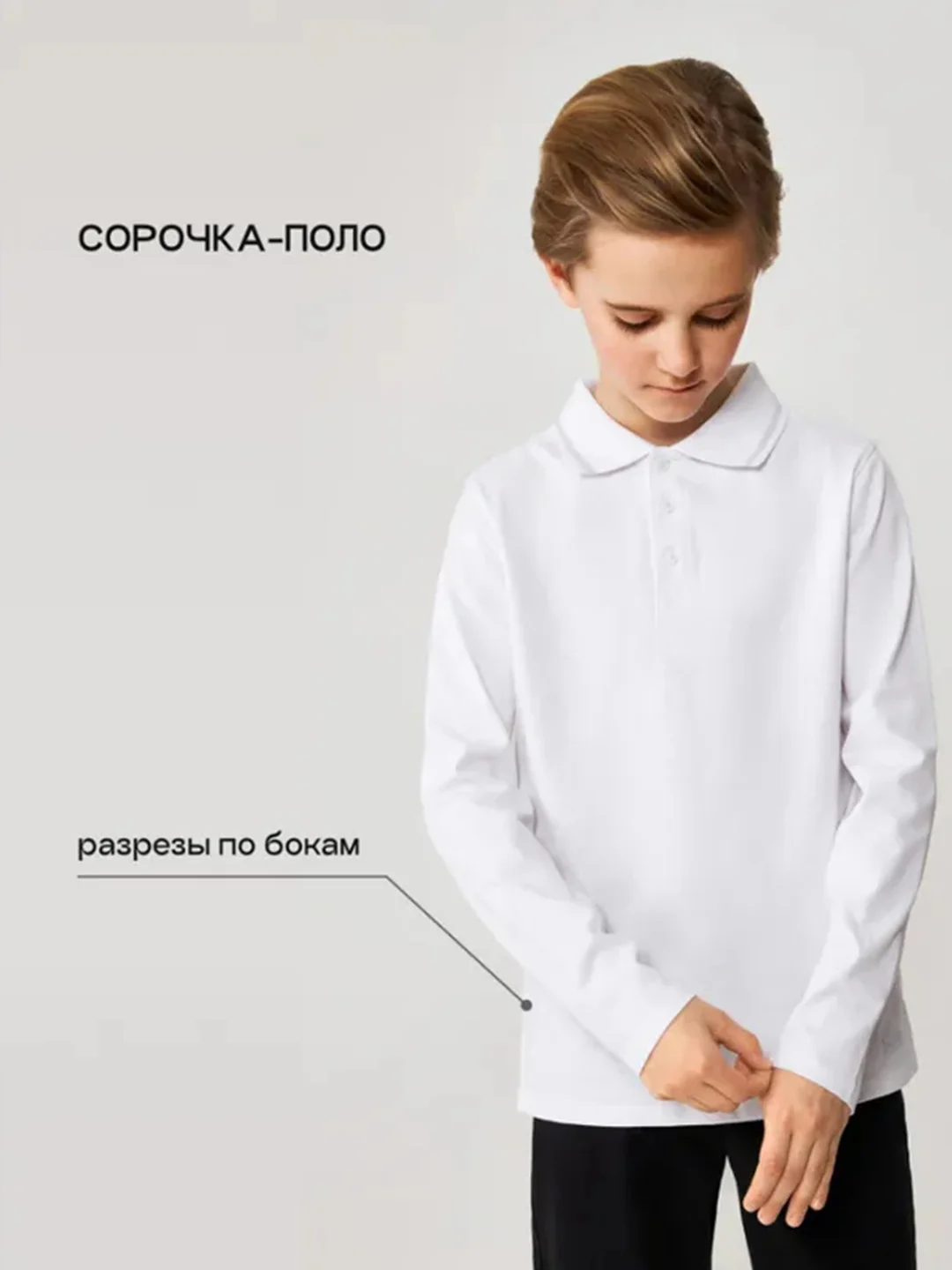 Футболка-поло ACOOLA Sukor, для мальчиков, белый