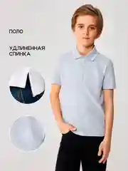 Футболка-поло ACOOLA Hermi, для мальчиков, голубой