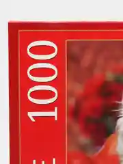Пазлы Котята и урожай 1000 деталей