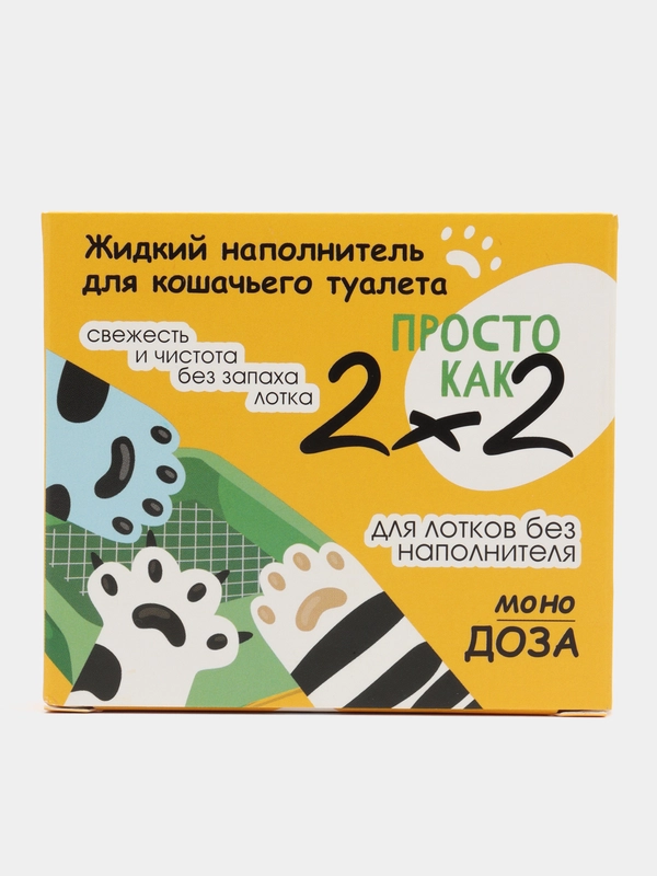 Жидкий наполнитель для кошачьего туалета "Просто как 2х2"  25 мл