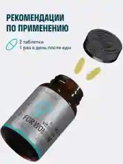 Мультивитаминный комплекс для женщин LeafToGo, 100 таблеток