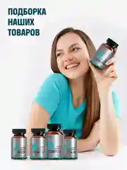 Мультивитаминный комплекс для женщин LeafToGo, 100 таблеток