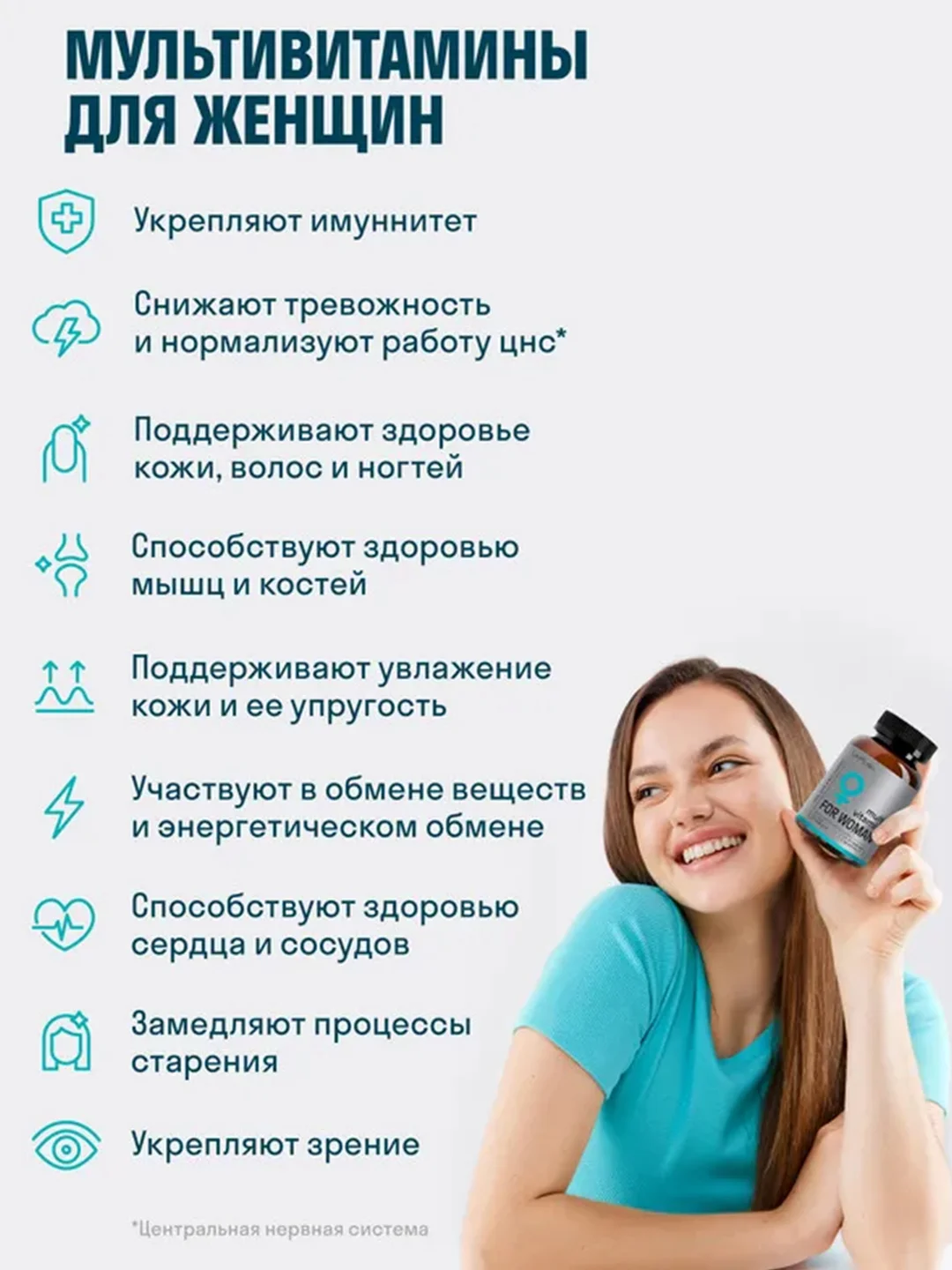 Мультивитаминный комплекс для женщин LeafToGo, 100 таблеток
