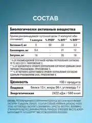 БАД к пище LeafToGo Масло расторопши, с лецитином и бетулином, для печени, 60 капсул