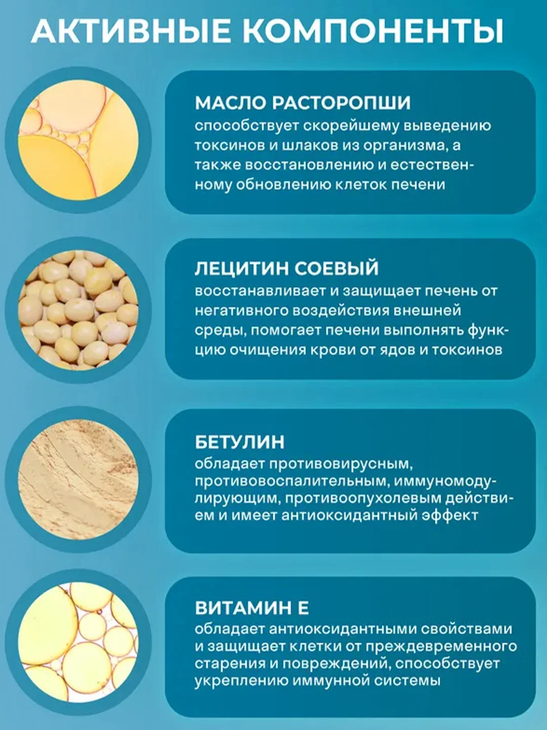 БАД к пище LeafToGo Масло расторопши, с лецитином и бетулином, для печени, 60 капсул