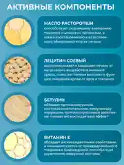 БАД к пище LeafToGo Масло расторопши, с лецитином и бетулином, для печени, 60 капсул