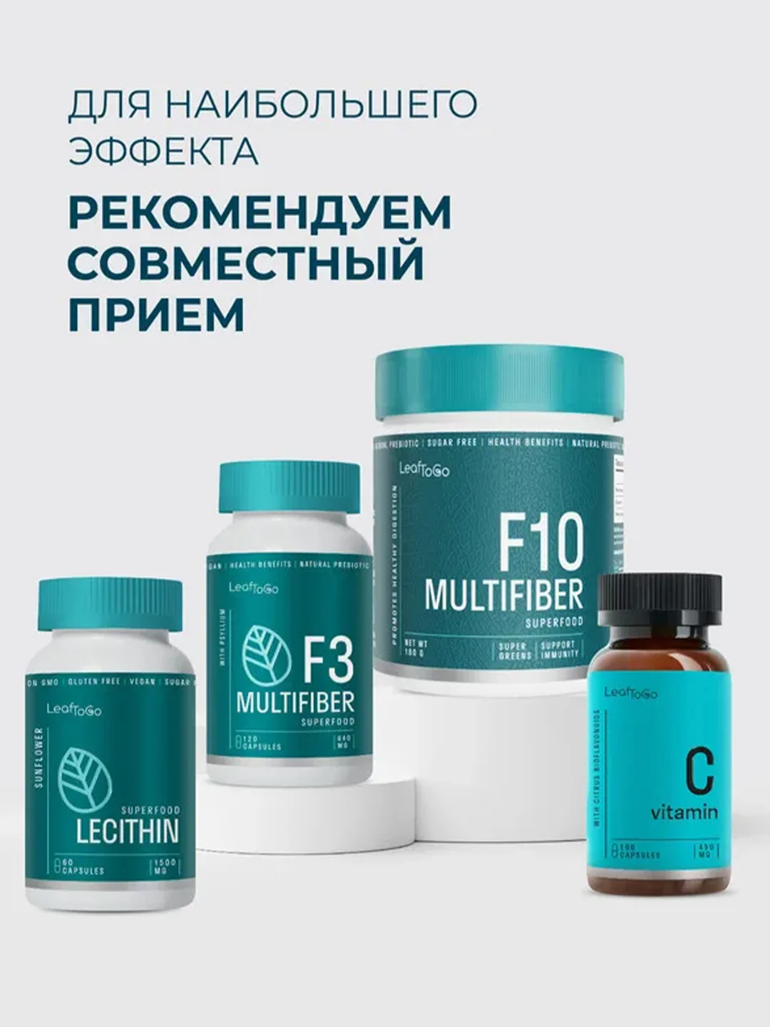 БАД к пище LeafToGo Масло расторопши, с лецитином и бетулином, для печени, 60 капсул