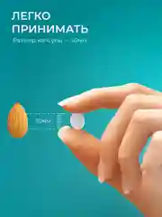 Жиросжигатель для похудения LeafToGo Fat burner, йохимбин, синефрин, кофеин, 60 таблеток
