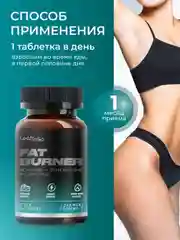 Жиросжигатель для похудения LeafToGo Fat burner, йохимбин, синефрин, кофеин, 60 таблеток