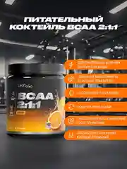 Аминокислоты LeafToGo ВСАА 2:1:1, цитрус, порошок, 500 г