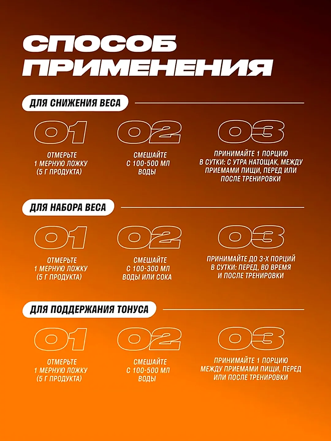 Аминокислоты LeafToGo ВСАА 2:1:1, цитрус, порошок, 500 г