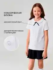 Блузка детская ACOOLA Veil, для девочек, белый