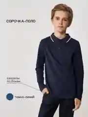 Футболка-поло ACOOLA Sukor, для мальчиков, темно-синий