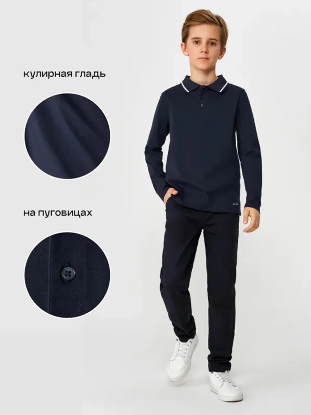Футболка-поло ACOOLA Sukor, для мальчиков, темно-синий