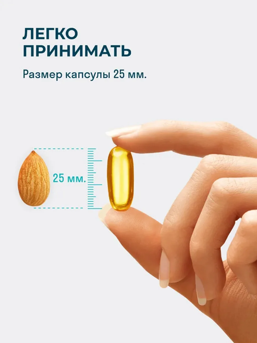 БАД к пище LeafToGo Омега-3 Base, 90 капсул