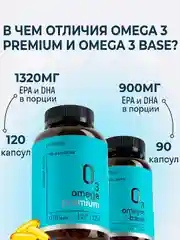 БАД к пище LeafToGo Омега-3 Base, 90 капсул