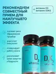 БАД к пище LeafToGo Омега-3 Base, 90 капсул