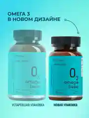 БАД к пище LeafToGo Омега-3 Base, 90 капсул