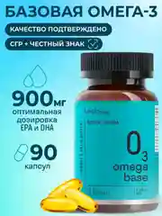 БАД к пище LeafToGo Омега-3 Base, 90 капсул