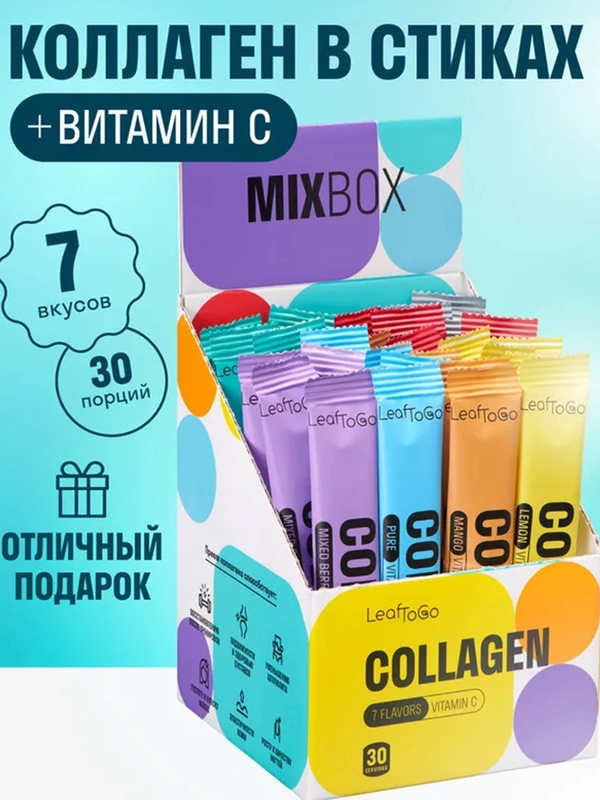 Пептидный коллаген с витамином C LeafToGo, порошок в саше, 30 порций