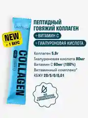 Пептидный коллаген с витамином C LeafToGo, порошок в саше, 30 порций