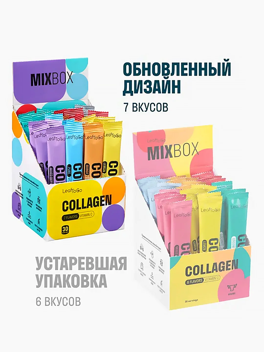 Пептидный коллаген с витамином C LeafToGo, порошок в саше, 30 порций