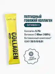 Пептидный коллаген с витамином C LeafToGo, порошок в саше, 30 порций