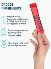Пептидный коллаген с витамином C LeafToGo, порошок в саше, 30 порций