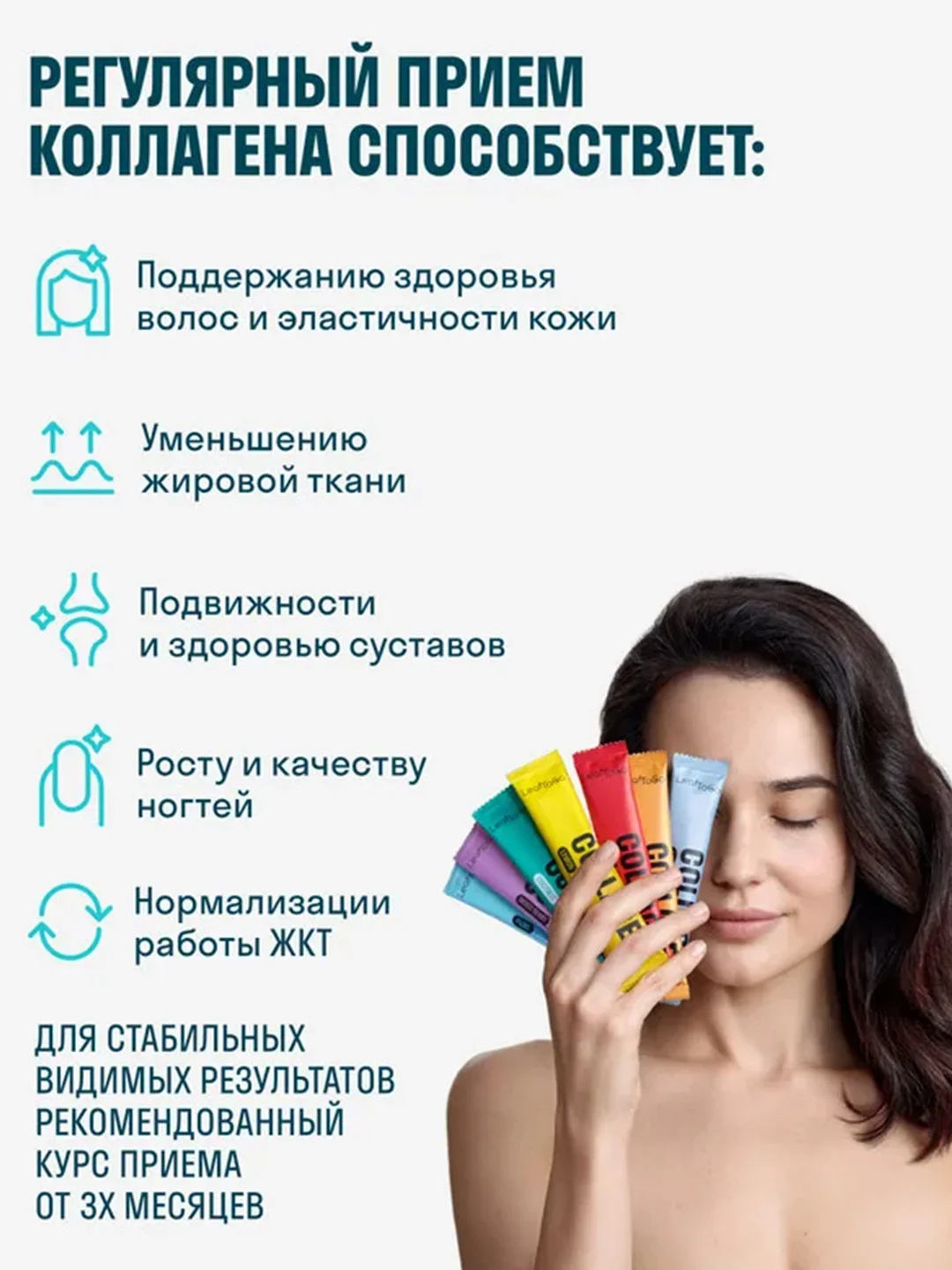 Пептидный коллаген с витамином C LeafToGo, порошок в саше, 30 порций