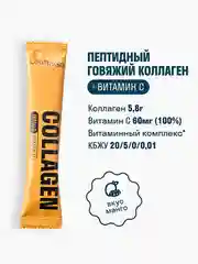 Пептидный коллаген с витамином C LeafToGo, порошок в саше, 30 порций