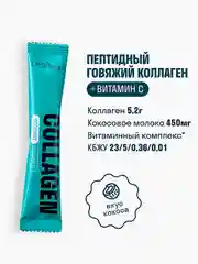 Пептидный коллаген с витамином C LeafToGo, порошок в саше, 30 порций