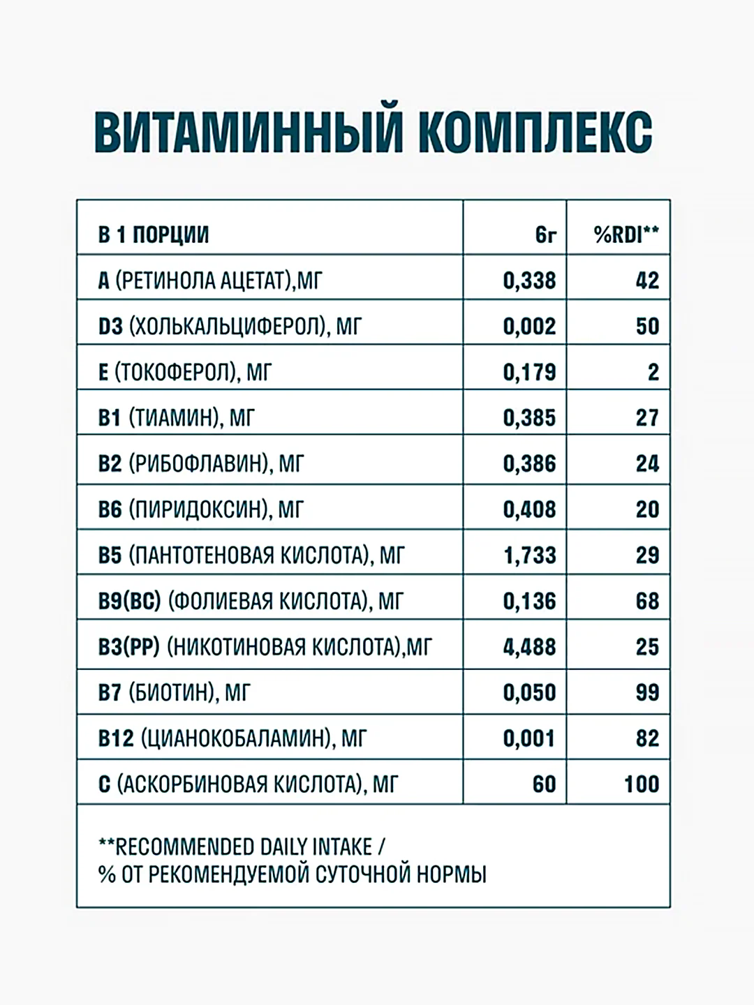 Пептидный коллаген с витамином C LeafToGo, порошок в саше, 30 порций